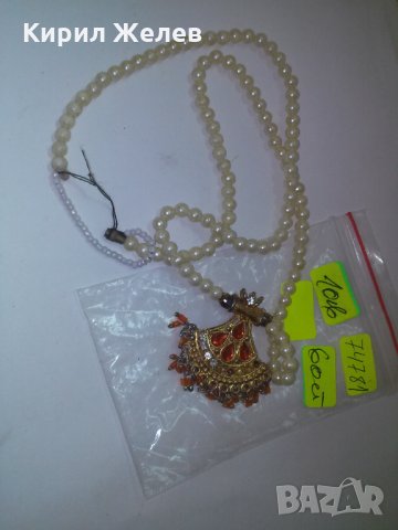 ПЕРЛЕН МЕДАЛОН КОЛИЕ с ИСКРЯЩИ КРАСИВИ ФАСЕТИРАНИ КАМЪНИ 74781, снимка 4 - Колиета, медальони, синджири - 29771905