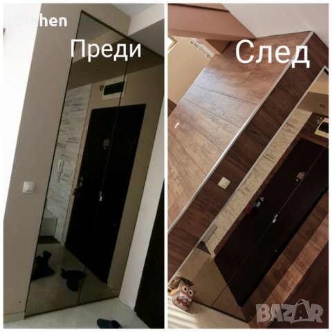 Професионално монтиране на ламинат на под и стена, снимка 1 - Монтажи - 32187578