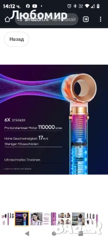 Maxair Styler 5-в-1, Комплект четки за сешоар PARWIN PRO BEAUTY

, снимка 4 - Сешоари - 49221863