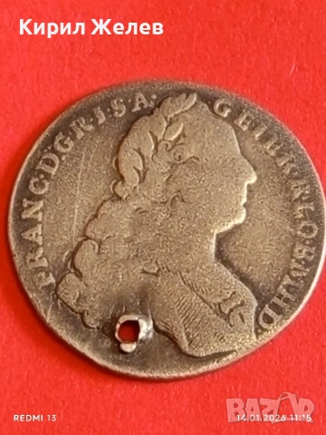 Сребърна монета 7 кройцера 1763г. Франц първи Австрия за КОЛЕКЦИЯ 52999, снимка 9 - Нумизматика и бонистика - 53094123