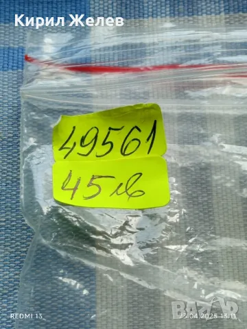 Плакет Европейско първенство по кърлинг2004г. София Принцеса Калина 49561, снимка 8 - Антикварни и старинни предмети - 50003454