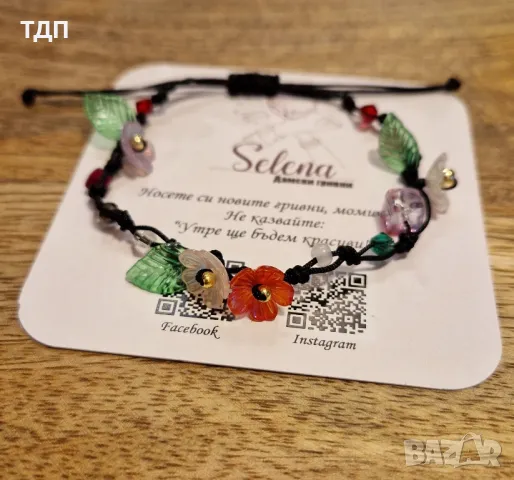 Ръчно изработени гривни "Цветна градина" от мъниста и конец, снимка 2 - Гривни - 48987385