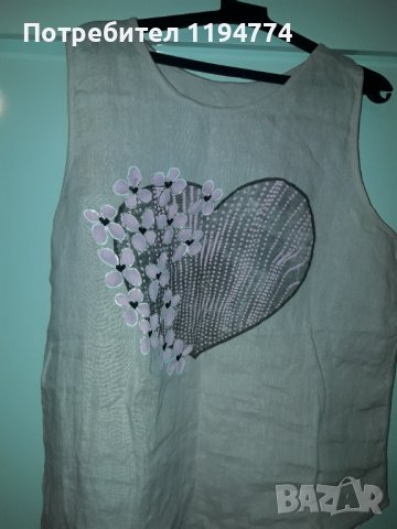 Дамски потник , снимка 6 - Потници - 36989920