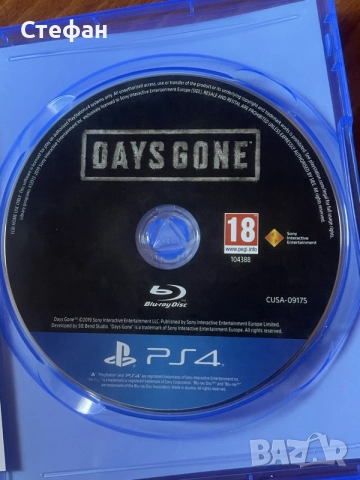 ps5-ps4 игри много запазени, снимка 4 - Игри за PlayStation - 56346851