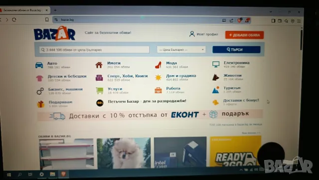 Emachines e725, снимка 17 - Лаптопи за дома - 40901648