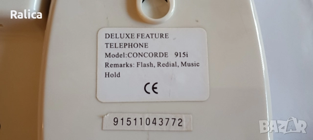 Стационарни телефони, снимка 4 - Стационарни телефони и факсове - 51810358