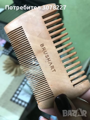 Малко дървено гребенче Brushart