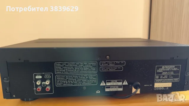 Ресийвър Pioneer PDX-Z9 + дек Pioneer CT-443, снимка 9 - Аудиосистеми - 55691088