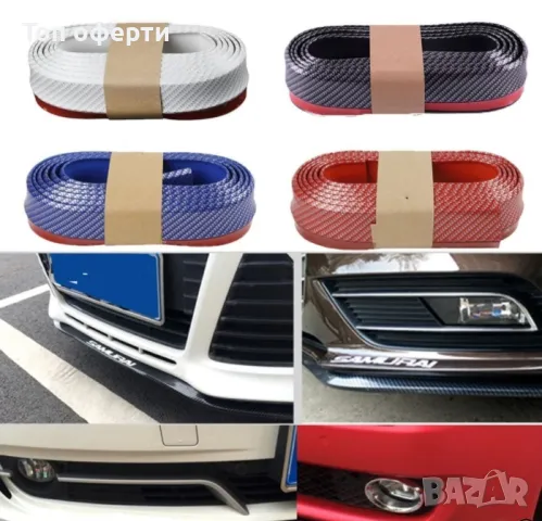 Спойлер самурай за броня 2352-3 черен карбон