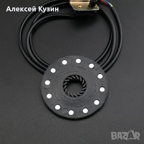 сензор за подпомагане на педала за електрически велосипед 12 магнита, снимка 3 - Аксесоари за велосипеди - 39812938