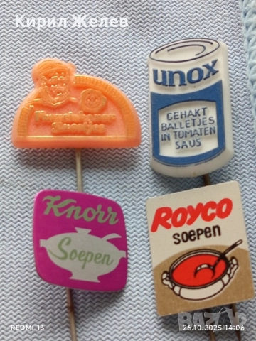Лот рекламни значки 20 броя стари редки за КОЛЕКЦИЯ ДЕКОРАЦИЯ 21749, снимка 5 - Колекции - 52185584