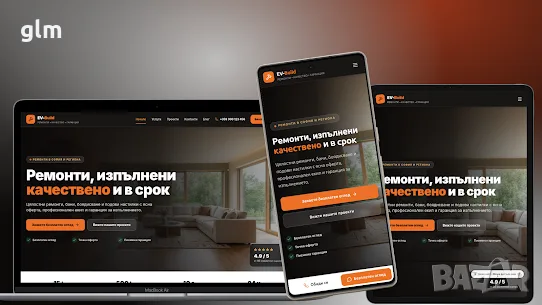 Уеб сайт за ремонт на покриви - готов проект, 50 €