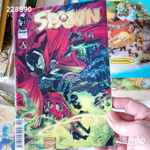 Детски книжки 