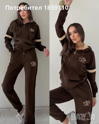 дамски комплект