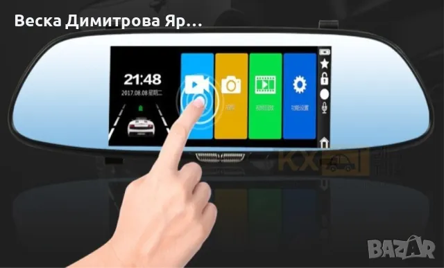 Видеорегистратор-огледало с камера за задно виждане К555 – AC84, снимка 2 - Части - 47884153