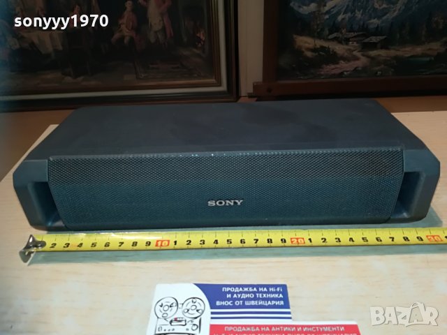 sony ss-cn315 center-внос switzerland-30х12х7см, снимка 2 - Тонколони - 29502250