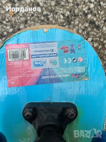 Pj Masks Mini скейтборд , снимка 3 - Други - 42497582