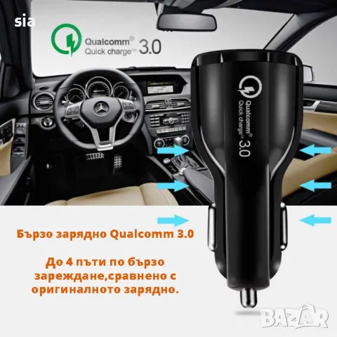 Зарядно за кола, Адаптер за запалка, 12-24V, 3А, Type C + USB, снимка 4 - Аксесоари и консумативи - 40008223