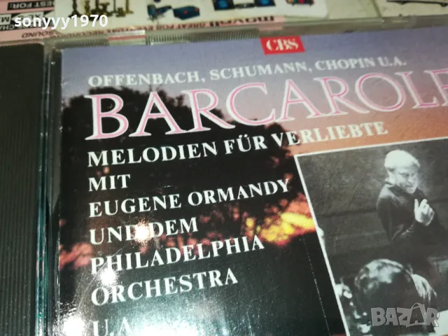 BARCAROLE CD MADE IN AUSTRIA-ВНОС GERMANY 3112241853, снимка 5 - CD дискове - 48507271