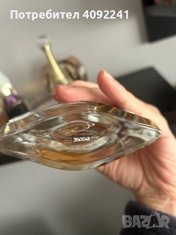 Дамски парфюм Lancom