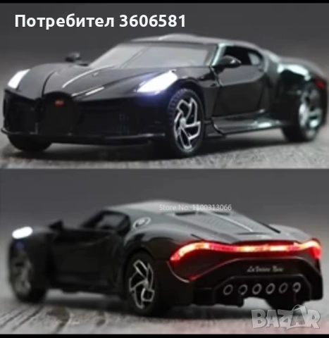 Метален реалистичен модел на Bugatti La Voiture Noire 2020г модел