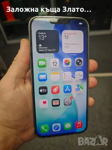 Смартфон Apple IPhone 13 PRO MAX, снимка 4 - Apple iPhone - 56467510