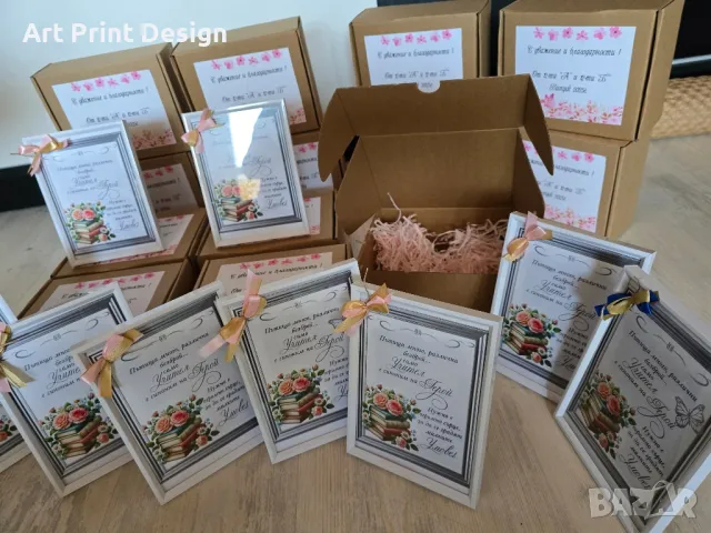 Подаръчна кутия за любимия учител🌹, снимка 6 - Декорация за дома - 50156585