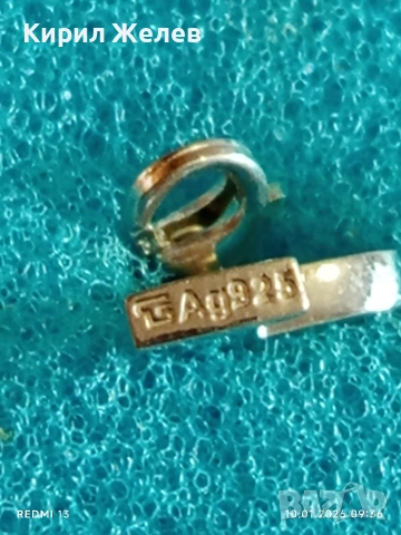 Сребърен медальон буква "Р" много красив стилен дизайн ювелирна изработка 52591, снимка 7 - Колиета, медальони, синджири - 53051078