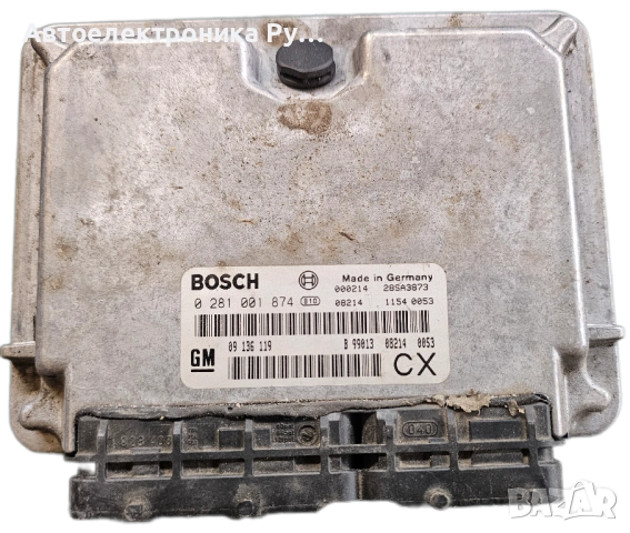 Компютър запалване Opel Vectra B 2.0 DTI 101 конски сили, 0281001874 