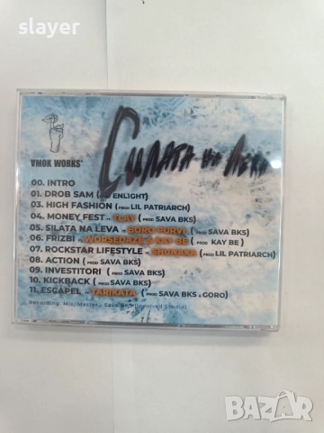 Оригинален диск Danny G, снимка 2 - CD дискове - 52212161