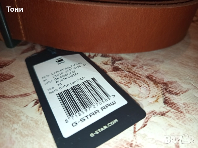 G-STAR Нов Мъжки Колан Изцяло от Естествена Кожа 95см., снимка 6 - Колани - 52777368