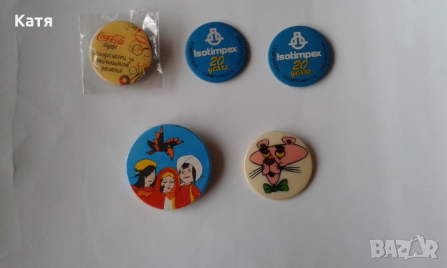 Значки и медали, снимка 5 - Колекции - 31898096