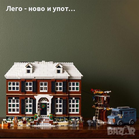 НОВО LEGO Ideas - Сам вкъщи (21330), снимка 6 - Конструктори - 39707260