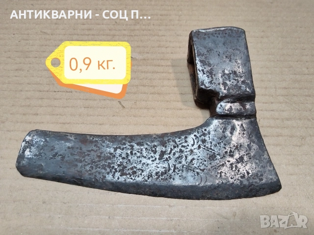 Стара Кована Брадва Кривица / 0,9 кг. / ИМА ПУКНАТИНА. / НОМЕР 1768., снимка 4 - Антикварни и старинни предмети - 53991504