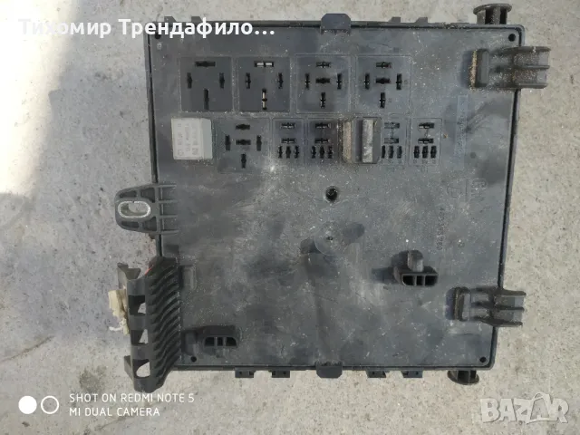 Opel Vectra C Fuse module 13 170 891 519048102 , 13170891CZ бодиконтрол модул опел вектра ц, снимка 3 - Части - 47351951