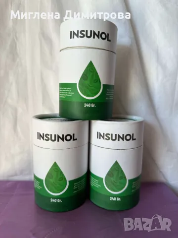Диабетична паста Insunol 240ГР. - балансира кръвната захар