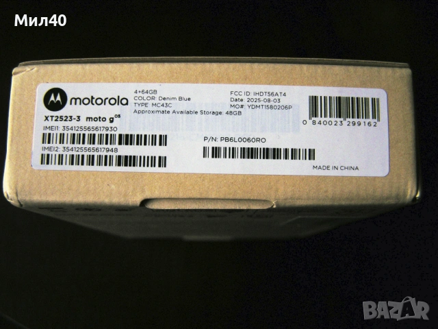 Motorola moto G05 / Denim Blue / 4+64 GB RAM. Нов! Гаранция!, снимка 3 - Motorola - 53949005