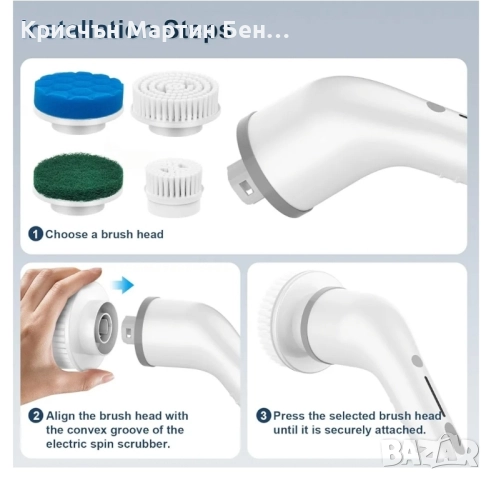 Комплект за четка за четка без електрически завъртания, 8 пакета сменяеми глави, снимка 3 - Други - 51581152