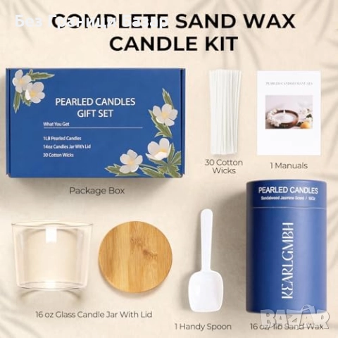 Нов Ароматен комплект за свещи с фитили и буркан за ръчна изработка, снимка 2 - Други - 52742483