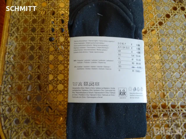 ДЕТСКИ ЧОРАПОГАЩИ РАЗМЕР 110 - 116, снимка 2 - Чорапи - 56514941