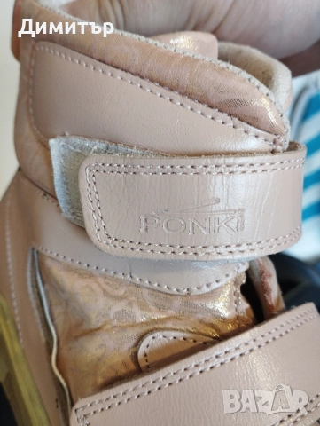 Детски боти , снимка 2 - Детски боти и ботуши - 52026845