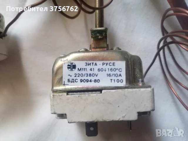 Продавам терморегулатори за бойлер от соца, снимка 5 - Бойлери - 50740152