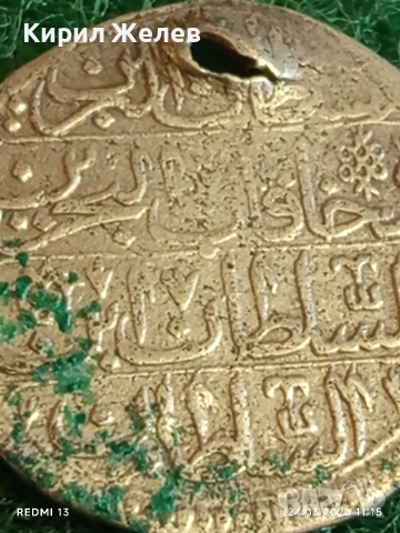 Сребърна монета 10 пари Османска Империя Султан Ахмед трети Константинопол 53004, снимка 7 - Нумизматика и бонистика - 53957425