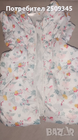 Елек 98см с цип