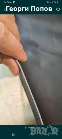 Естествена свинска черна кожа, снимка 5 - Други - 50926328