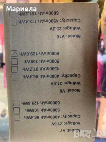 Резервна батерия 6000mAh за Dyson V8 / Animal V8 Motorhead V8 Absolute Pro SV10, снимка 4 - Други стоки за дома - 49676071