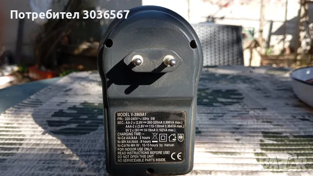 Зарядно устройство за батерии., снимка 2 - Батерии, зарядни - 56347059