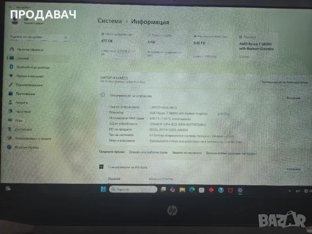 HP PAVILION 15 геймърски, снимка 4 - Лаптопи за игри - 50032749