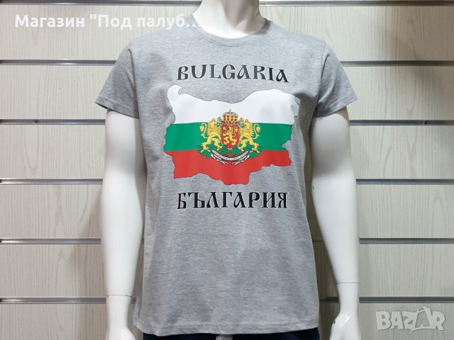 Нова мъжка тениска с трансферен печат България, с карта и герб на България, снимка 8 - Тениски - 29889713