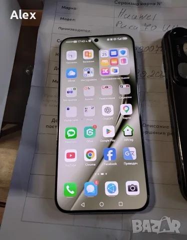 huawei pura 70 ultra 